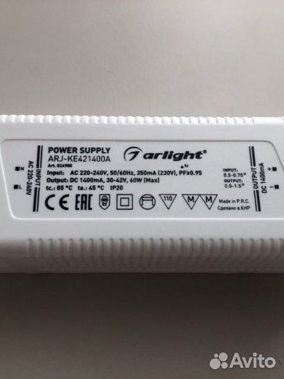 Блок питания arlight для led светильника rondo