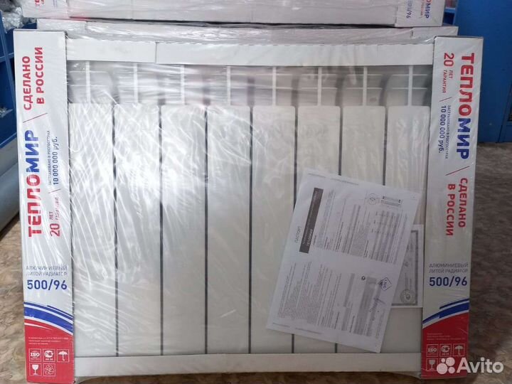 Радиаторы - Ставролит, Зигер Премиум, Радена