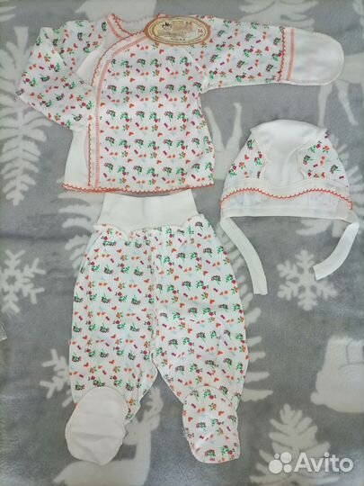 Комплекты для новорожденных малышей