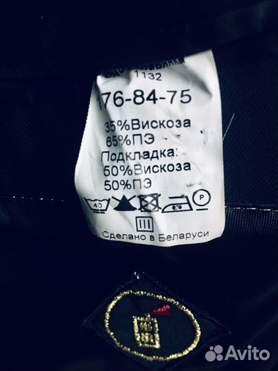 Школьный костюм для мальчика 170 176