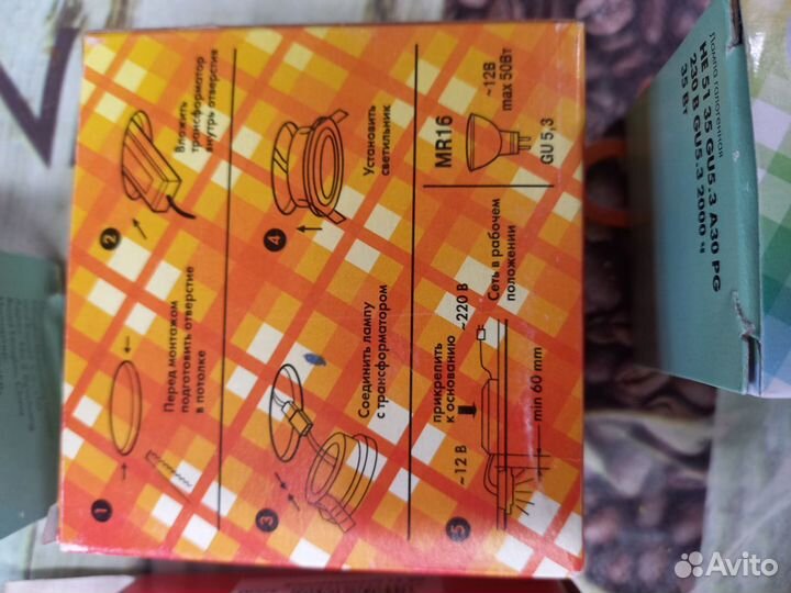 Светильник встраиваемый потолочный с лампой 35 Вт