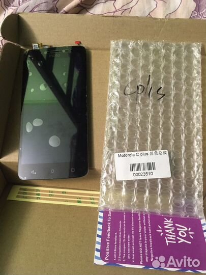 Дисплей и тачскрин для Motorola Moto C Plus
