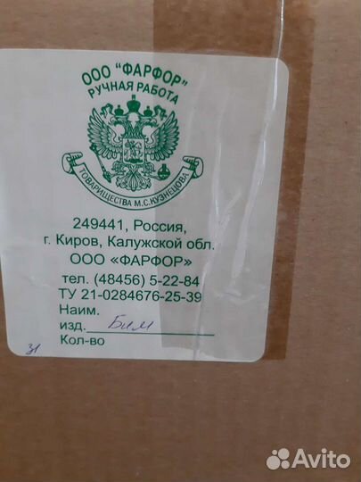 Подставка для ершика