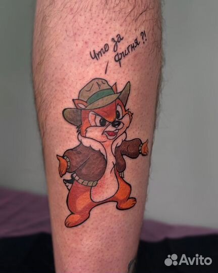 Тату-мастер