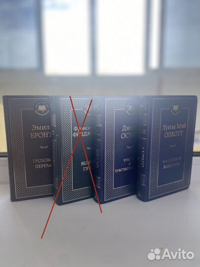 Книги мировая классика