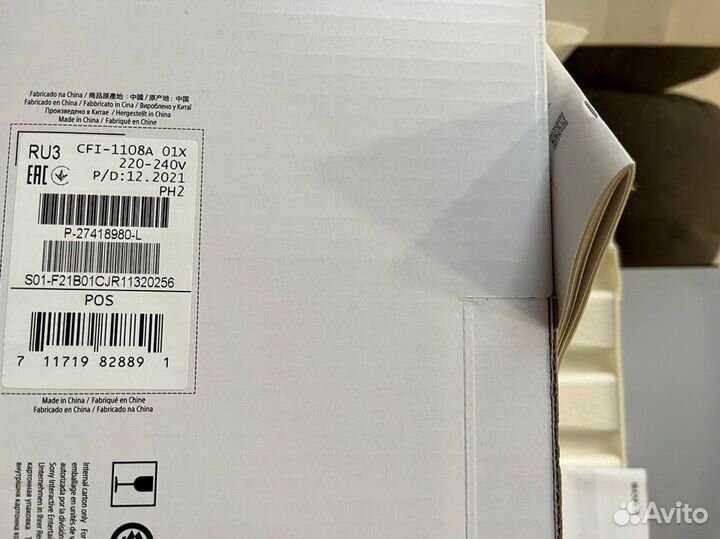 Игровая приставка Ps 5