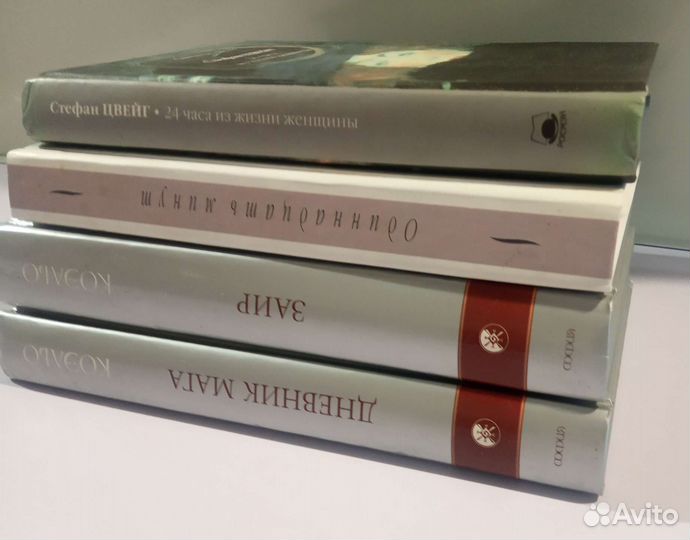 Книги. Эммануэль. Паоло Коэльо. Стефан Цвейг