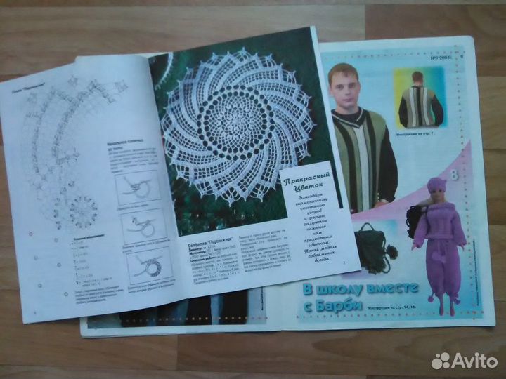 Журналы по вязанию Susanna Diana