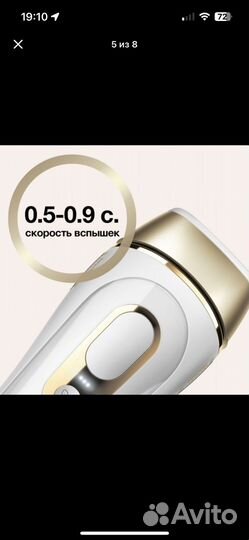 Фотоэпилятор Braun Silk-expert IPL Pro 5