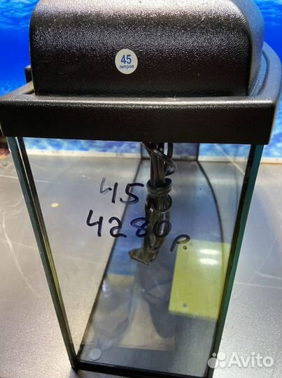 45 л. С выгнутым стеклом