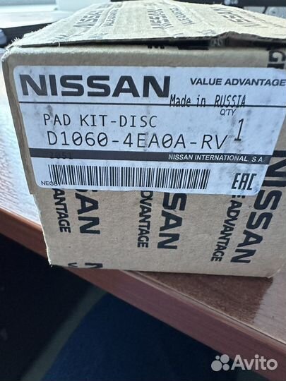 Колодки тормозные Nissan Quashqai