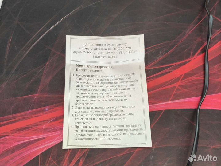 Выжигатель по дереву Ажур TP-23913