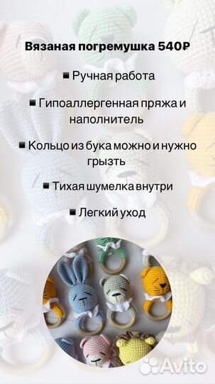 Грызунки, посуда, пустышки, пледы, погремушки