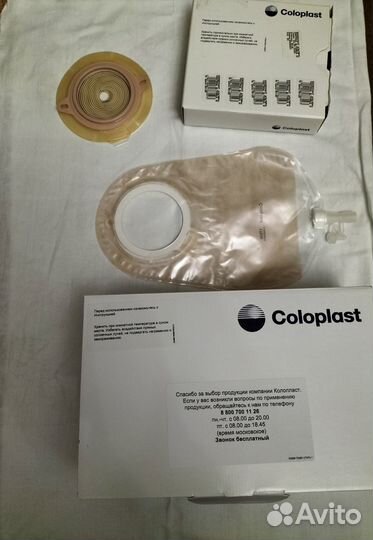 Мешки уростомные и пластины coloplast с креплением