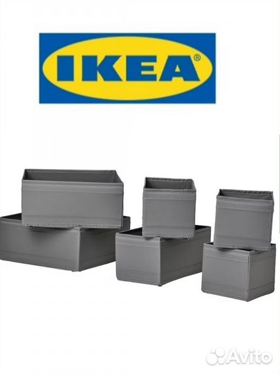 Набор коробок скубб IKEA новые