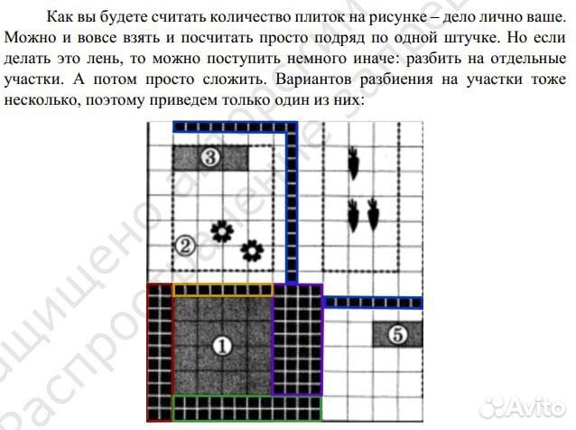 Репетитор по физике, математике, информатике