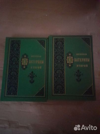 Брикнер А. История Екатерины II