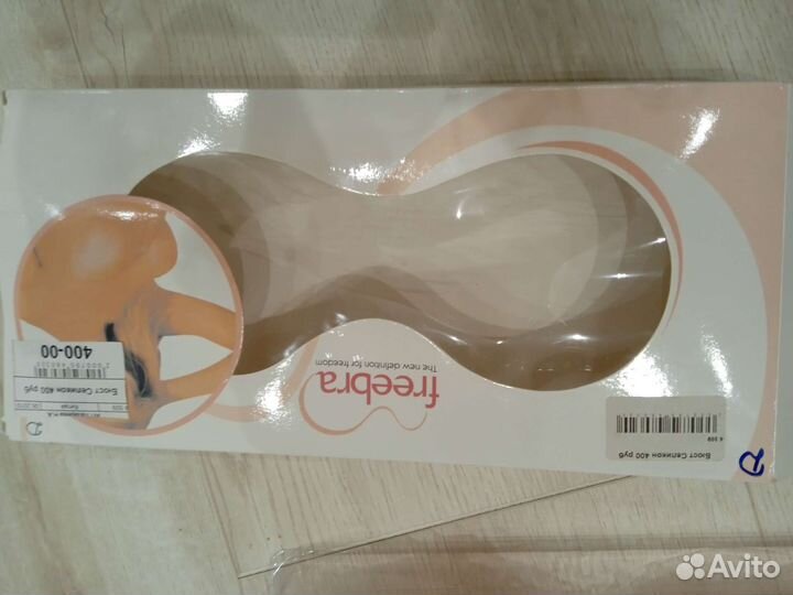 Силиконовый бюстгальтер