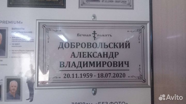 Кресты на могилу ритуальные,таблички