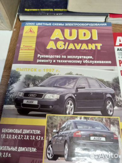 Книги руководство по ремонту