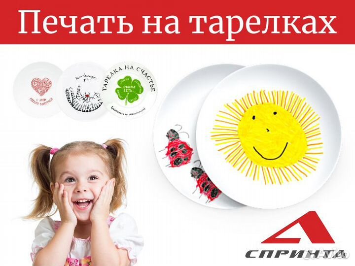 Печать на футболках