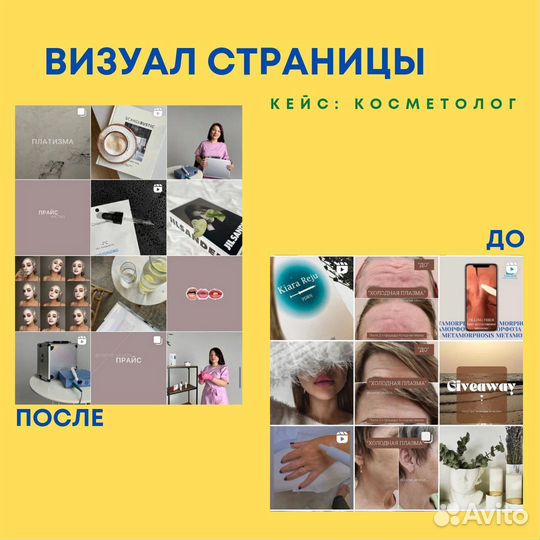 Смм продвижение бизнеса, контент-съёмки, таргет