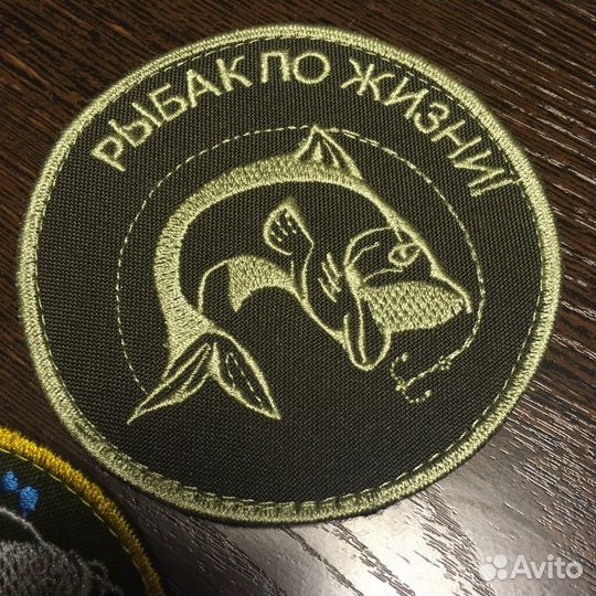 Шеврон рыбалка на липучке. Цена за штуку