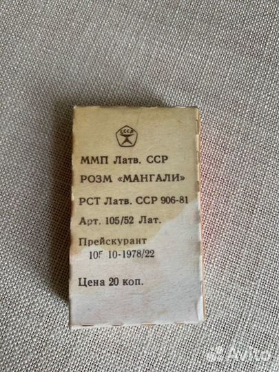 Перо шрифтовое 7 шт Набор Латвия