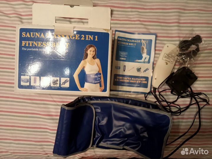 Масажный пояс