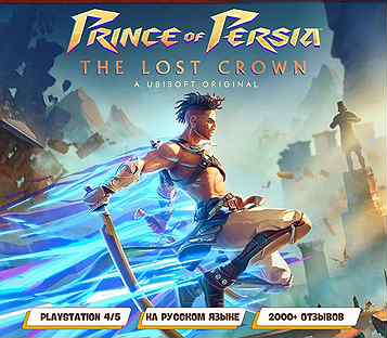 Prince of Persia The Lost Crown deluxe Ps4 & Ps5