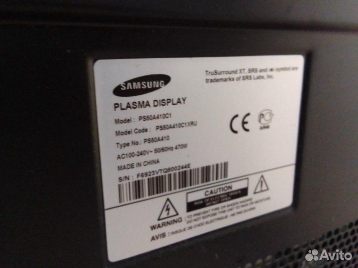 Телевизор Плазма 55 дюймов б/у в ремонт или на з/ч