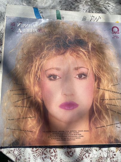 Виниловые пластинки СССР