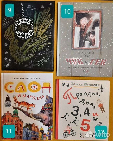 Детские книги много, разные, новые-3