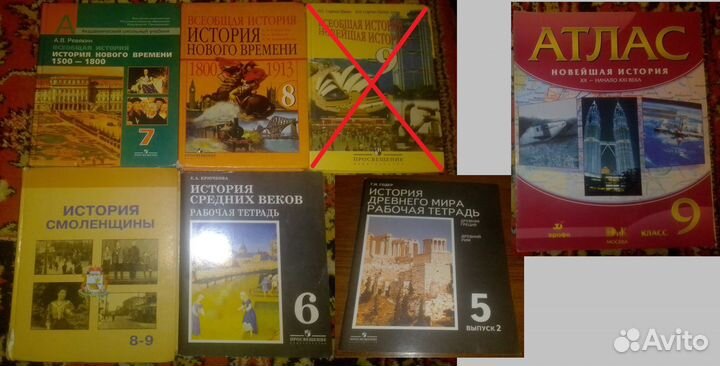История 5, 6, 7, 8, 9 классы