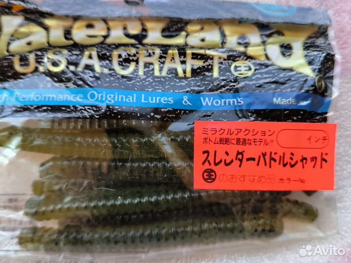 Набор силиконовых приманок