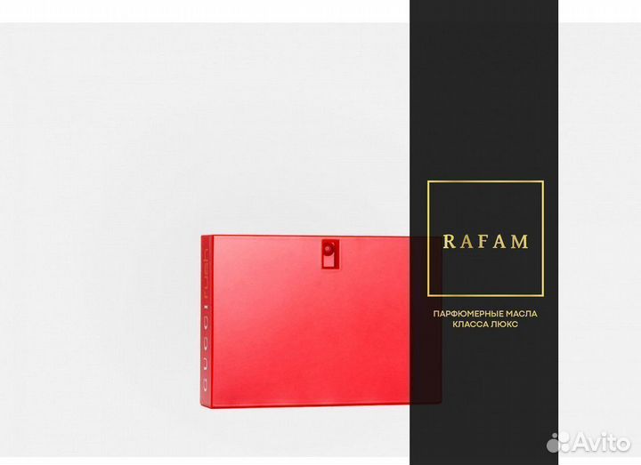 Духи / духи женские / масляные духи