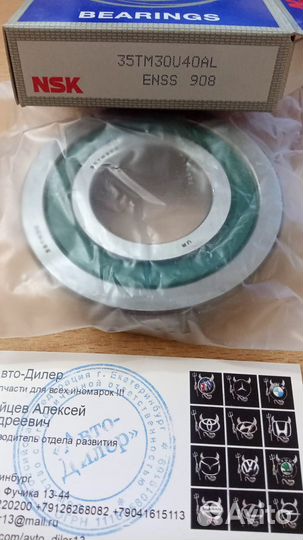 Подшипник NSK 35TM30U40AL размер 35,5x78,5x16,3