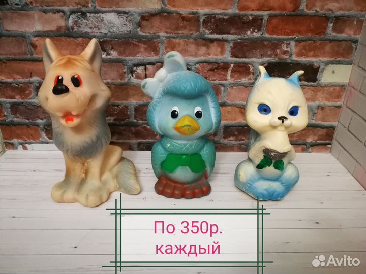 Резиновые игрушки времен СССР
