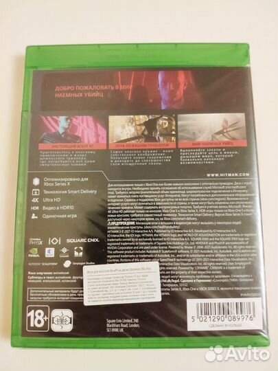 Диск Hitman 3 Xbox (One / Series X). В упаковке