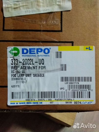 Противотуманная фара volvo XC90