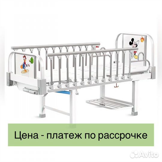 Кровать для детей медицинская механическая