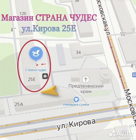 Набор для творчества Единорог