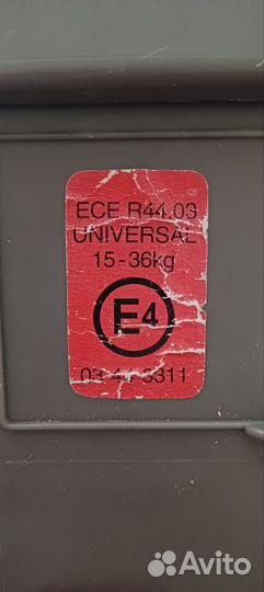 Детское автокресло 15 до 36 кг