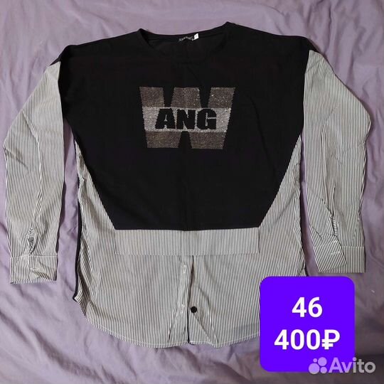 Женские вещи бу