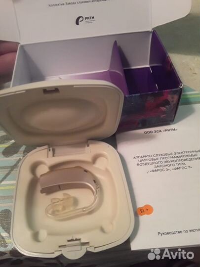 Слуховой аппарат