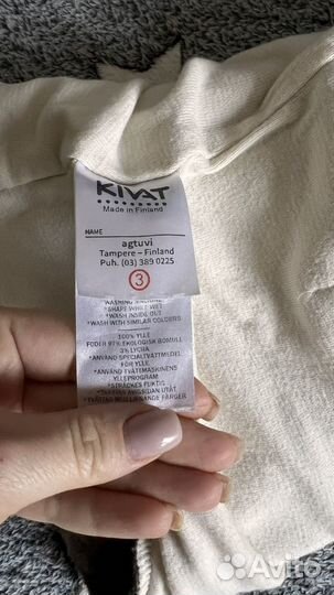 Шапка шлем зимний kivat 3