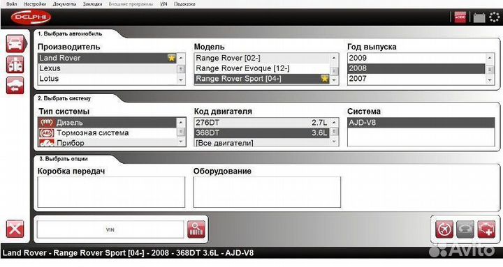 Автосканер мультимарочный Delphi DS150E premium