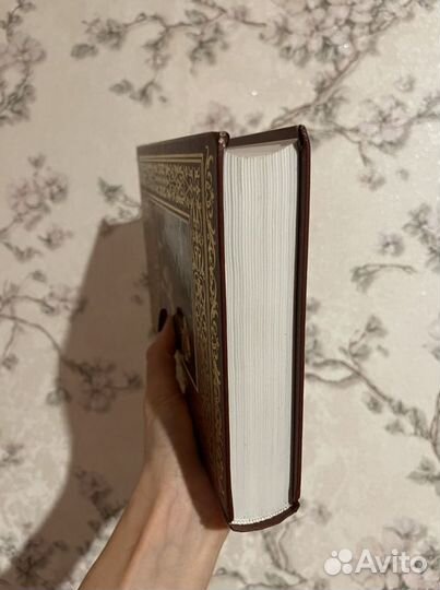 Энциклопедия мудрости