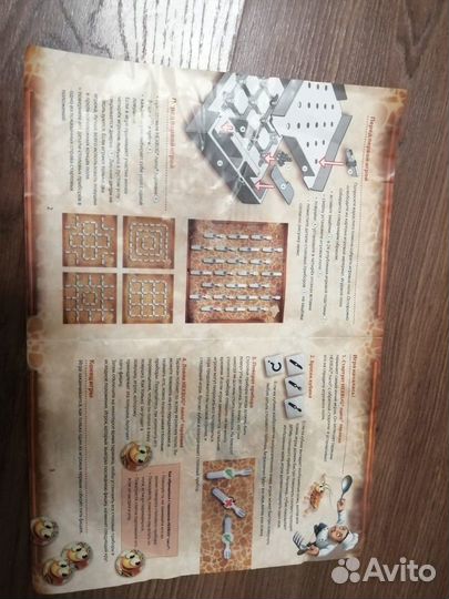 Настольная игра Кукарача