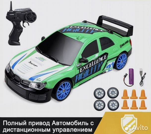 Машина на радиоуправлении для дрифта